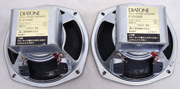 diatone p610mb p-610mb